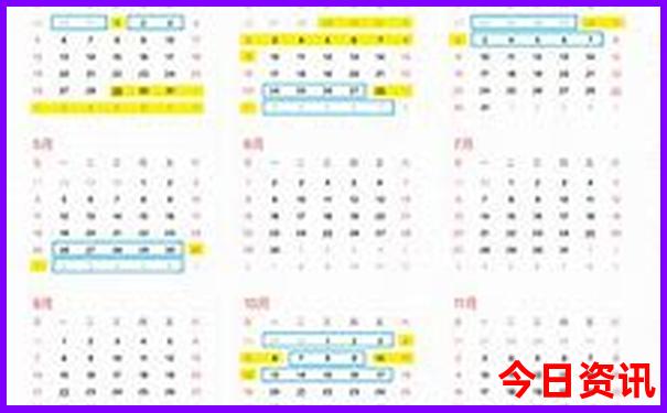 4天可以去哪里旅游